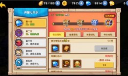 游戏最新活动爆料,神秘活动即将开启！揭秘游戏最新爆料