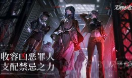 无期迷途限定狂最新爆料,独家爆料揭秘剧情高潮与角色命运