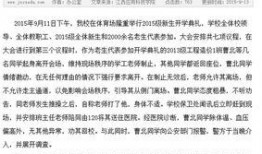 江西最新事件爆料信息,揭秘背后真相，引发社会广泛关注