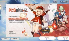 原神最新爆料可莉是谁啊,可莉的神秘背景与独特魅力