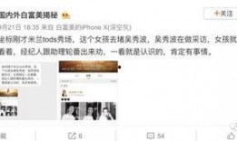 温州私信爆料事件最新消息,最新进展揭秘，真相逐渐浮出水面