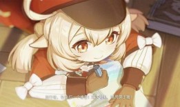 原神最新爆料可莉是谁啊,可莉的神秘背景与独特魅力