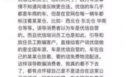杨展最新爆料消息是真的吗,真相揭秘，事件真实性引热议