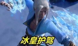 佛怒火莲q33最新爆料