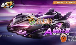 飞车冰魄爆料视频大全最新,揭秘游戏新玩法与精彩瞬间