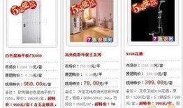 小晴天家最新爆料