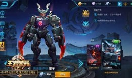 王者新皮肤爆料最新全部表格,全表格解析，盘点最新潮流设计