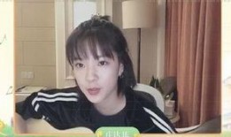 庄达菲最新爆料是真的吗,真相揭秘，是真是假引热议