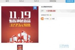 新品最新爆料网站,最新爆料网站独家曝光，前沿科技新品抢先看！