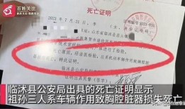 临沂爆料车祸最新消息,多车相撞，现场情况紧急！