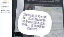 每日爆料深圳新闻网最新消息,每日爆料，聚焦深圳最新动态