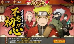 火影忍者最新爆料周年庆,揭秘最新爆料，巅峰对决即将开启！