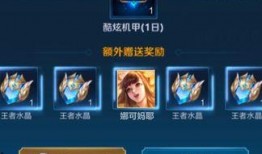 s29荣耀典藏最新爆料,全新爆料揭秘，神秘英雄即将登场！