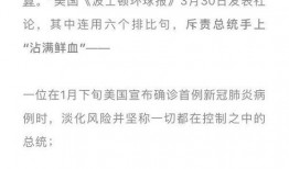 观察者网新闻爆料最新消息,最新热点事件内幕揭秘