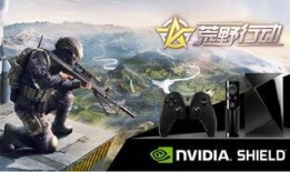 荒野行动新军需最新爆料,神秘装备引玩家热议，军需系统升级在即