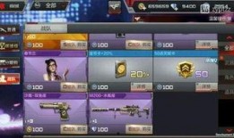 cf手游体验服赏金最新爆料,全新模式与武器等你来战！