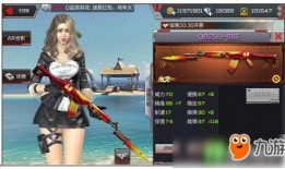 cf最新爆料9月份