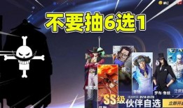 航海王游戏最新爆料大全,揭秘神秘新角色与惊心动魄的冒险旅程