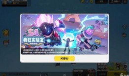 香肠派对最新赛季爆料图