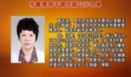 杭州爆料电话最新,揭秘城市生活热点事件