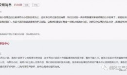 温岭欠款最新爆料消息,最新爆料揭露惊人内幕