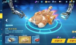 qq飞车手游最新宠物返场爆料,神秘宠物的华丽回归！