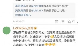 新瓜最新爆料对象,神秘对象引发热议，真相即将揭晓！