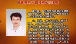 杭州爆料电话最新,揭秘城市生活热点事件