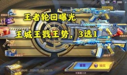 最新爆料王者轮回图片壁纸,揭秘最新爆料图片壁纸背后的神秘故事