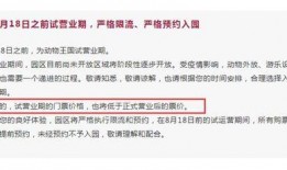 郑州银基爆料价格查询最新,价格大揭秘，投资风向标！