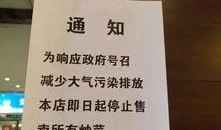 西安环保最新爆料,揭秘城市绿色转型背后的故事
