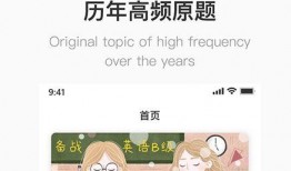 b级考试最新爆料,揭秘考试趋势与备考策略