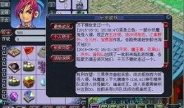 长安幻想最新爆料,揭秘神秘势力，探寻奇幻世界新篇章