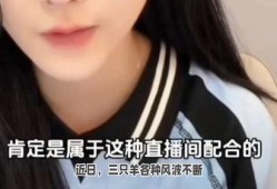 主播新瓜最新爆料,揭秘娱乐圈最新热点事件