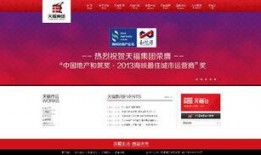 天福集团最新爆料信息,最新爆料信息深度解读