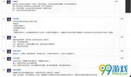 龙吟最新爆料视频,揭秘神秘势力动向及未来走向