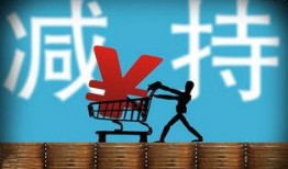 西安银行减持最新爆料消息,揭秘减持背后的市场动向