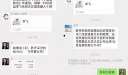 泰州微信群爆料案件最新,最新案件细节曝光，疑云重重引关注