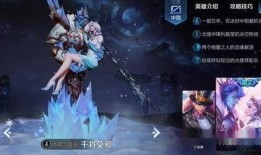 lolm最新皮肤爆料,炫酷造型，神秘英雄即将登场！