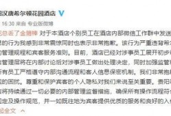 瓦房店爆料人是谁啊最新消息,揭秘事件背后真相