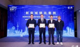 旭东最新爆料新闻