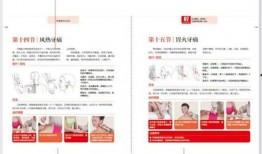 教材最新爆料网站大全图片,一图览尽教育资源新风向