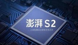小米澎湃s2芯片最新爆料,性能突破，揭秘国产芯片新篇章