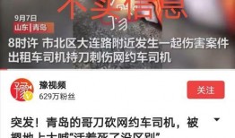 信宜小艺爆料案件最新情况,案情反转，疑点重重揭晓