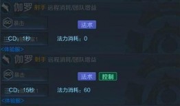 王者新皮肤爆料最新全部表格,全表格解析，盘点最新潮流设计