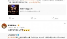 小南最新爆料微博号,揭秘娱乐圈最新动态！”