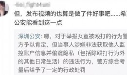 王岳岳最新爆料视频大全,揭秘背后惊人真相