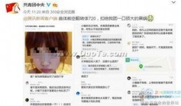 马蓉爆料新闻事件最新,揭秘娱乐圈惊人内幕