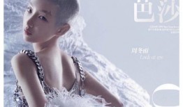 时尚芭莎最新爆料,最新潮流趋势大曝光！