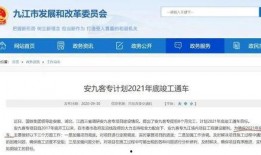 最新安庆爆料,揭秘城市变迁背后的故事